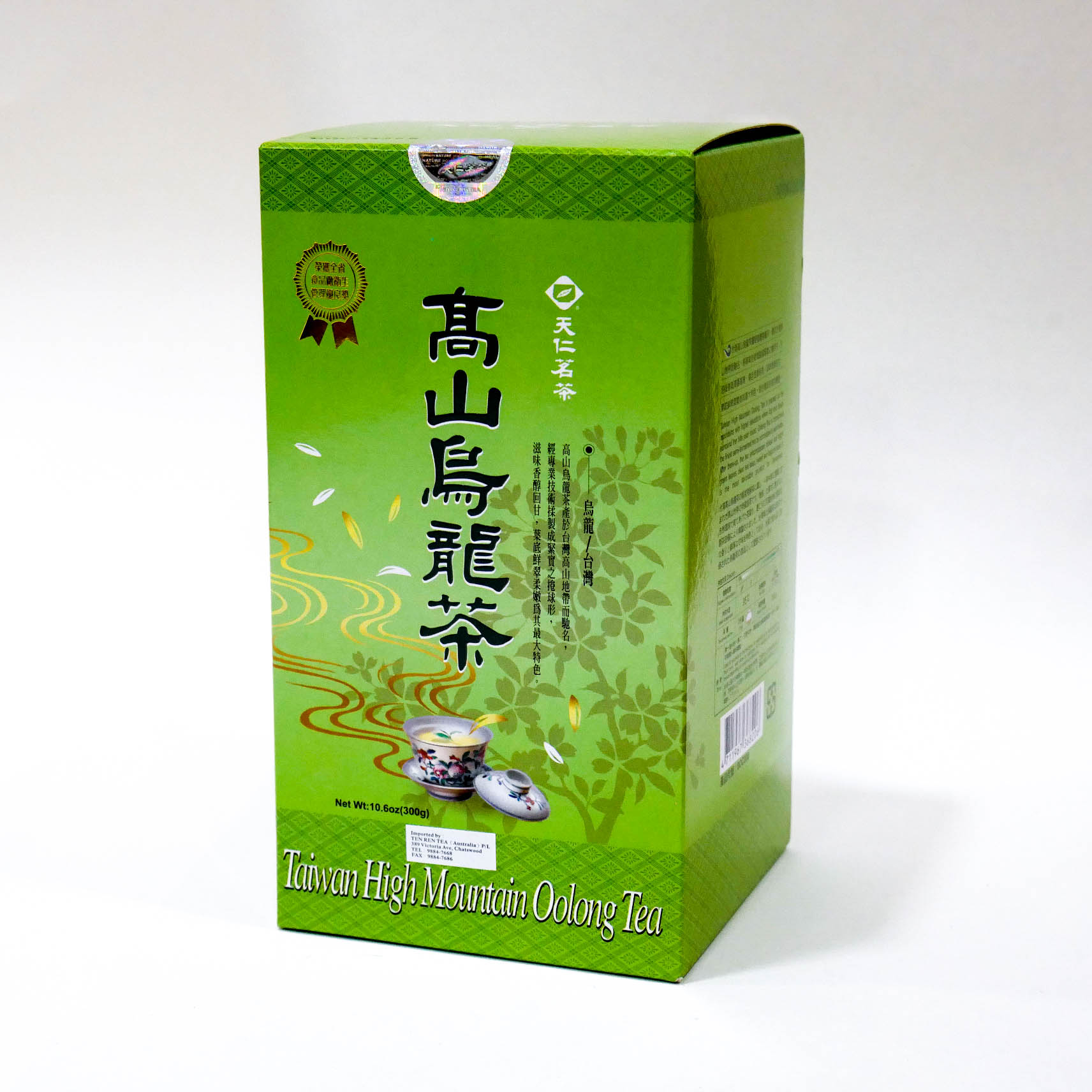 High Mt. Oolong Tea (300 g) 高山烏龍茶