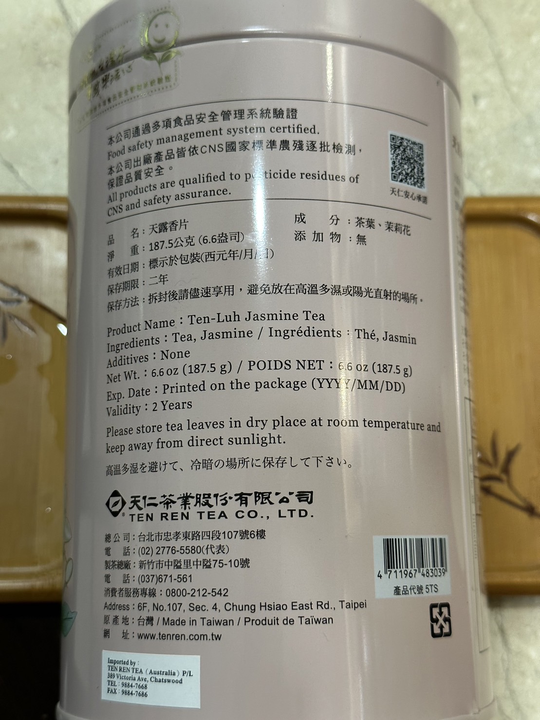 Ten Lu Jasmine Tea ( 187.5 g ) - Image 2