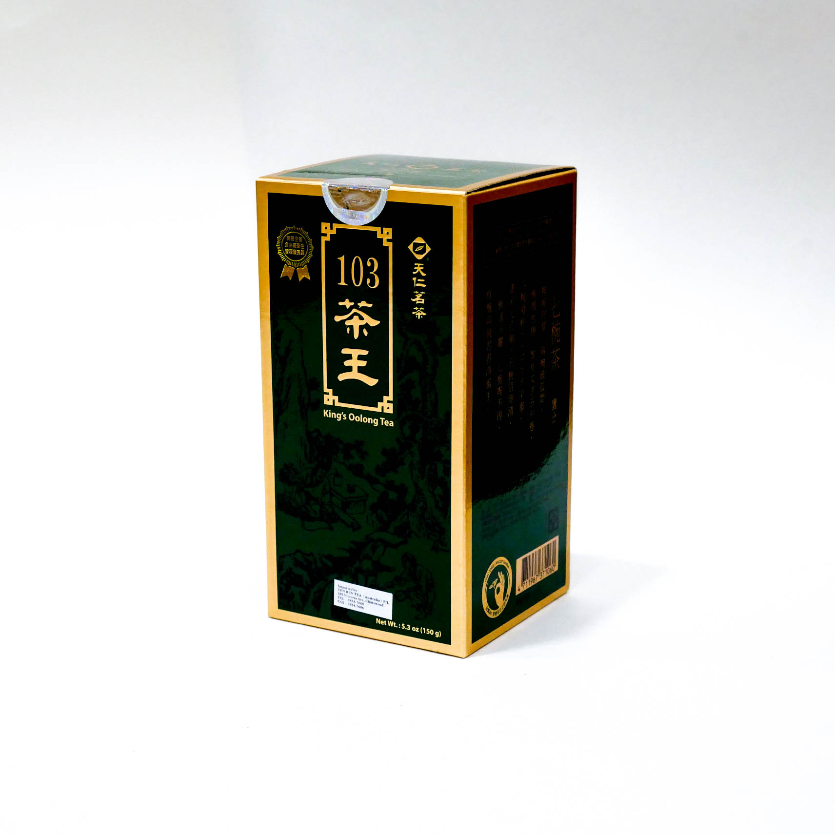 103 King Oolong Tea (150g)