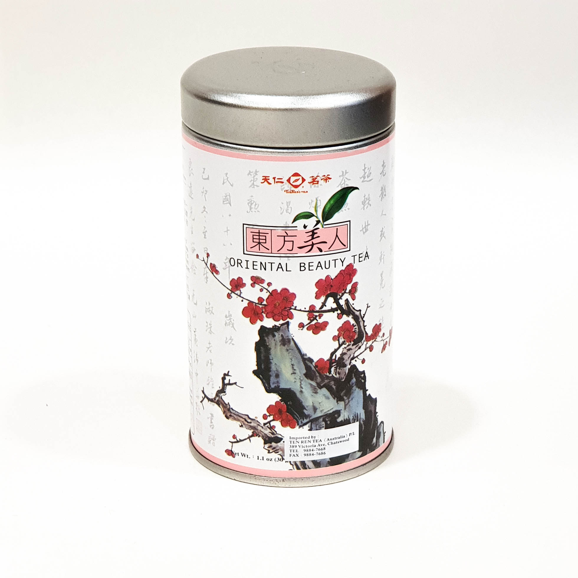 Oriental Beauty Tea (30 g)