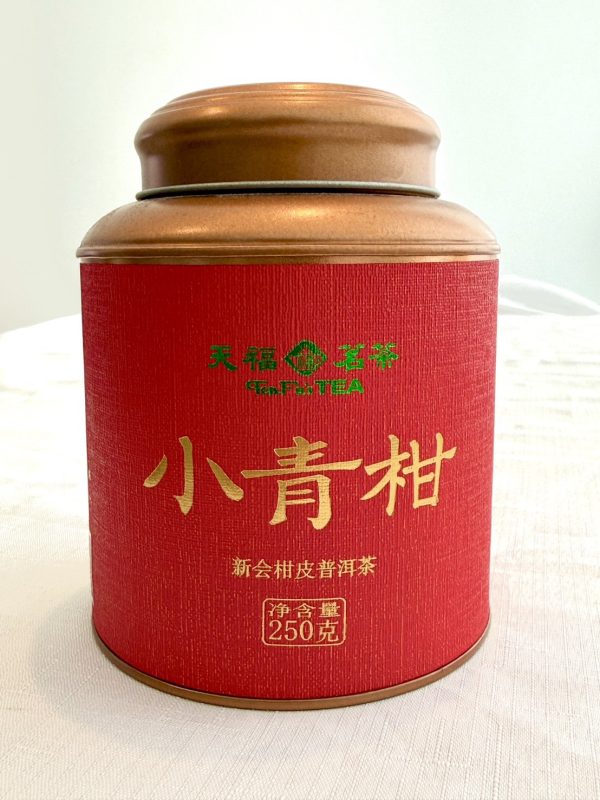 小青柑- 柑皮普洱茶（250克） | TenRen 天仁茗茶
